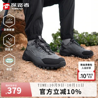 探路者 TFAABO91762 轻量透气防泼水 中灰黑色 39码 徒步鞋
