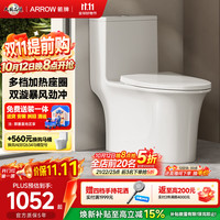 箭牌 T70H 虹吸式坐便器 加热盖板 400mm坑距 AEB12653L