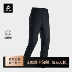 凯乐石 洛克PLUS软壳裤加绒保暖防静电耐磨弹力户外防风裤男款 男款-钛铁灰 2XL