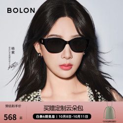 暴龙 太阳镜 2024潮流猫眼眼镜宽腿墨镜男板材偏光女 BL3195 C10-经典黑-偏光款
