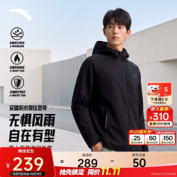 安踏 零压型壳外套 加绒保暖 防泼水连帽 运动夹克