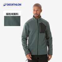 迪卡侬 男士摇粒绒夹克 烟绿色 2XL 保暖外套