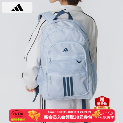 阿迪达斯 男女包休闲包 新款学生书包电脑包运动户外旅游休闲双肩背包