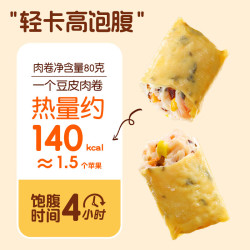 优形 膳食豆皮 鸡肉卷 80g（任选10件）