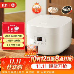 米家 N1系列 MFB13A0-1 电饭煲 3L