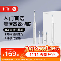 米家 T302 150天续航 银灰 电动牙刷