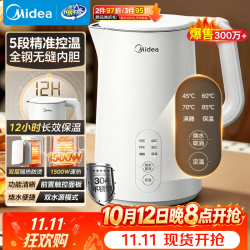 美的 SH15X301 侧显温度 1.5L 白色 电水壶