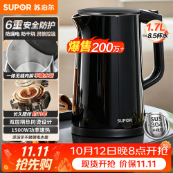 苏泊尔 SW-17J419 保温电水壶 1.7L 炫酷黑