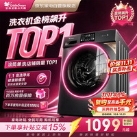 小天鹅 净立方系列 TG100V23WDY 滚筒洗衣机 10kg 银色