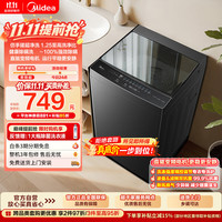 美的 MB8V56DT 变频波轮洗衣机 8kg