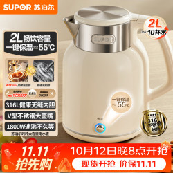 苏泊尔 电水壶热水壶 2L全钢无缝