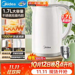 美的 MK-SH17M301 电水壶 1.7L 极地白