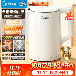 美的 316不锈钢无缝内胆 电水壶  1.5L