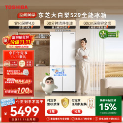 东芝 大白梨系列 GR-RF529WI-PM1 风冷十字门冰箱 506L 贝母白