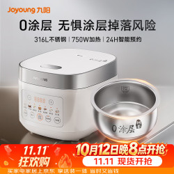 九阳 无涂层 电饭煲  3L