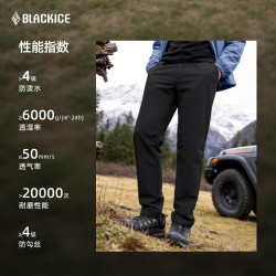 黑冰 25男款户外防泼耐磨防风透湿四面弹力薄软壳裤 黑色 L