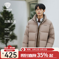 坦博尔 65折!(Tanboer)羽绒服男短款外套 月霜灰 L (175)