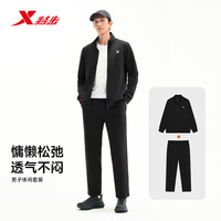 特步 易打理运动套装男士春秋卫衣卫裤两件套休闲男装立领开衫外套