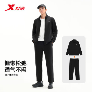 特步 易打理运动套装男士春秋卫衣卫裤两件套休闲男装立领开衫外套