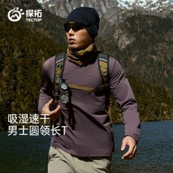 探拓 时尚速干t恤 长袖士秋季春季登山运动内搭打底衫上衣