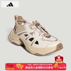 阿迪达斯 男鞋女鞋 XLG FIN PULSE SANDAL休闲老爹鞋复古厚底凉鞋
