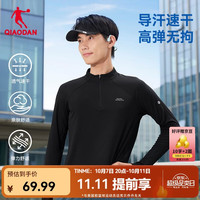 乔丹 速干长袖T恤男士秋季上新透气健身训练跑步运动上衣