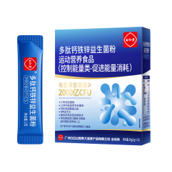 白和黄 多肽钙铁锌益生菌粉 30g