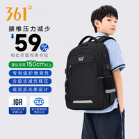 361° 初中生书包男女生减负护脊超轻大容量背包青少年中小学生双肩包男