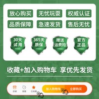 TID儿童对讲机2026新款不限距离无线生日礼物男女孩山姆高端玩具
