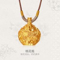 世纪缘珠宝 桃花瓶古法黄金吊坠足金吊坠浮雕錾刻流水纹动态美新中式编织绳