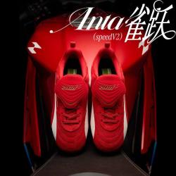 安踏 雀跃speed V2丨男鞋赛车风薄底鞋运动休闲鞋潮流百搭运动