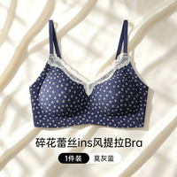 芬腾可安 蕾丝碎花甜美内衣女小胸聚拢提拉防下垂收副乳孕妇可穿 固定杯
