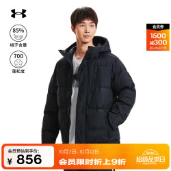 安德玛 1378830 ColdGear技术 黑色 L 运动羽绒服