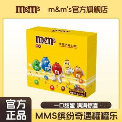 m&m's 缤纷奇遇罐罐乐119g牛奶巧克力m豆儿童零食糖果