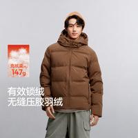 森马 冬装无缝压胶连帽外套户外保暖简约休闲百搭羽绒服男