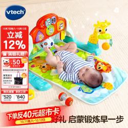 伟易达 足球健身架