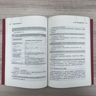 机械工业出版社 豆包AI从入门到精通 计算机人工智能图书