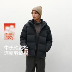 森马 冬装无缝压胶连帽外套户外保暖简约休闲百搭羽绒服男