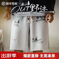 马登 工装美式复古插画风卷边短裤男秋重磅宽松印花运动休闲五分短卫裤 花灰色  L