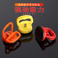 朋意 吸盘强力集成吊顶吸盘拆装铝扣板专用安装工具玻璃瓷砖地砖吸提器