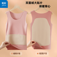 女士贴片保暖背心内穿打底秋冬季加绒加厚双面绒无痕坎肩内搭马甲