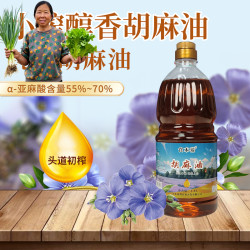 甘肃产胡麻油1.8L自产自销凉拌炒菜好油低温压榨