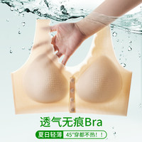 夏日轻薄款透气前开扣无痕内衣无钢圈聚拢美背舒适大码冰丝背心式