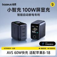 倍思 小智充100W充电器氮化镓屏显type-c多口pd快充头适用苹果18小米手机华为笔记本电脑黑