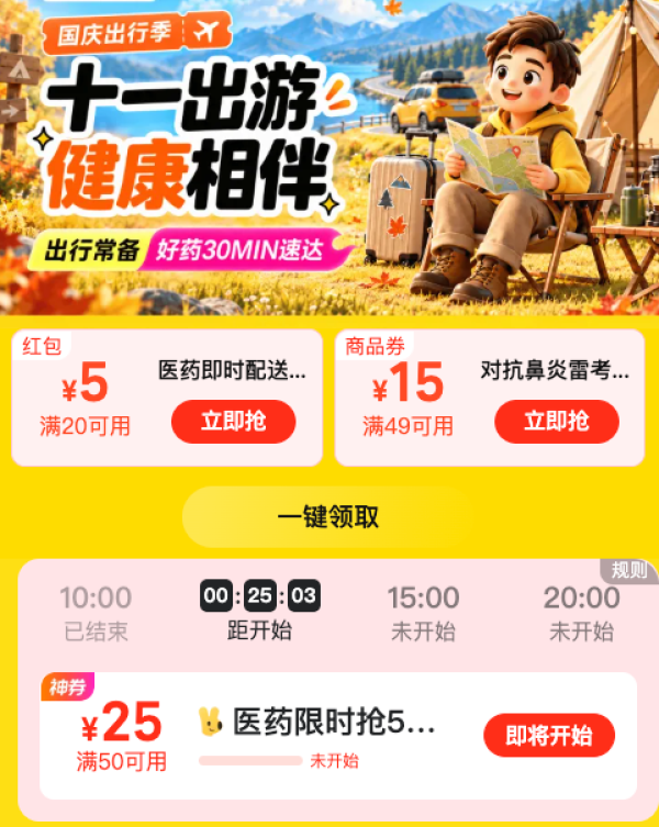 杜蕾斯 LOVE 大胆爱吧 润滑安全套 10只