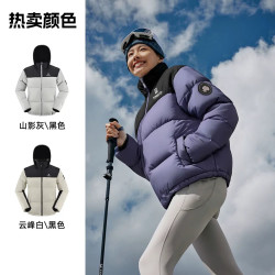 探路者 羽绒服男女通款 户外轻量面包服 299g充绒