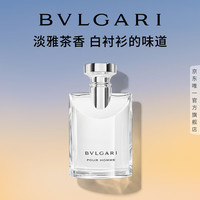 宝格丽 大吉岭茶男士淡香水 EDT 50ml