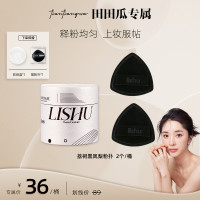荔树 黑凤梨薯片粉扑气垫超软不吃粉底液干湿两用