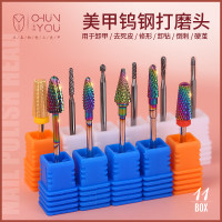 中高端美甲钨钢磨头打磨机钻头配件金属磨头卸水晶光疗甲卸甲工具