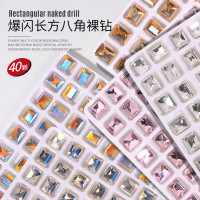 合集春柚美甲饰品长直角异形钻长方钻美甲钻饰品6x8mm